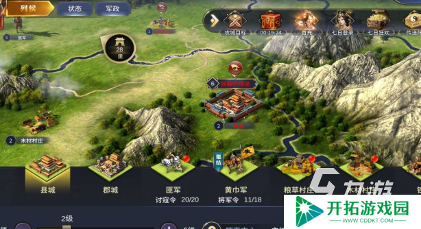 三国大战游戏哪些值得下载2025 高质量的三国大战游戏介绍