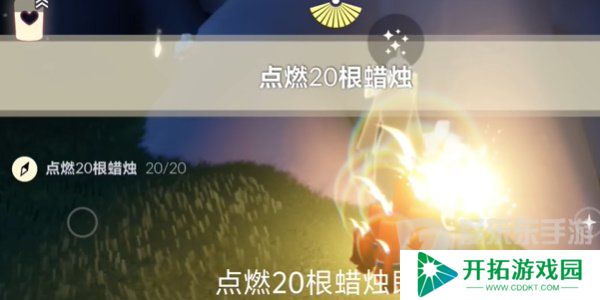 光遇2024年5月24每日任务怎么做 5.24任务完成攻略