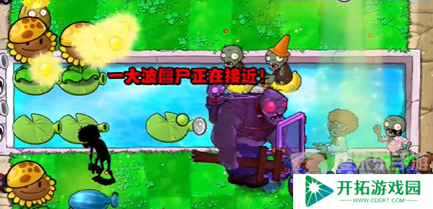 植物大战僵尸杂交版冒险模式第十三关怎么过 冒险模式第十三关通关攻略