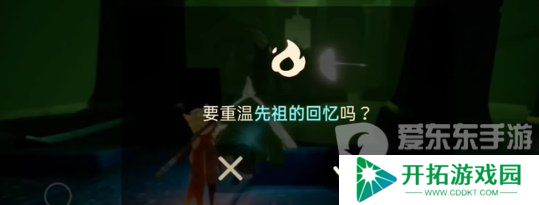光遇2024年5月22日每日任务怎么做 5.22任务方法介绍