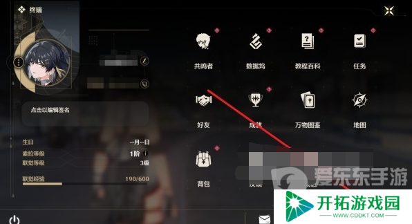 鸣潮兑换码在哪使用 兑换码使用方法分享