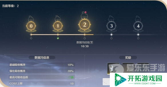 鸣潮声骸系统机制怎么玩 鸣潮声骸系统玩法攻略