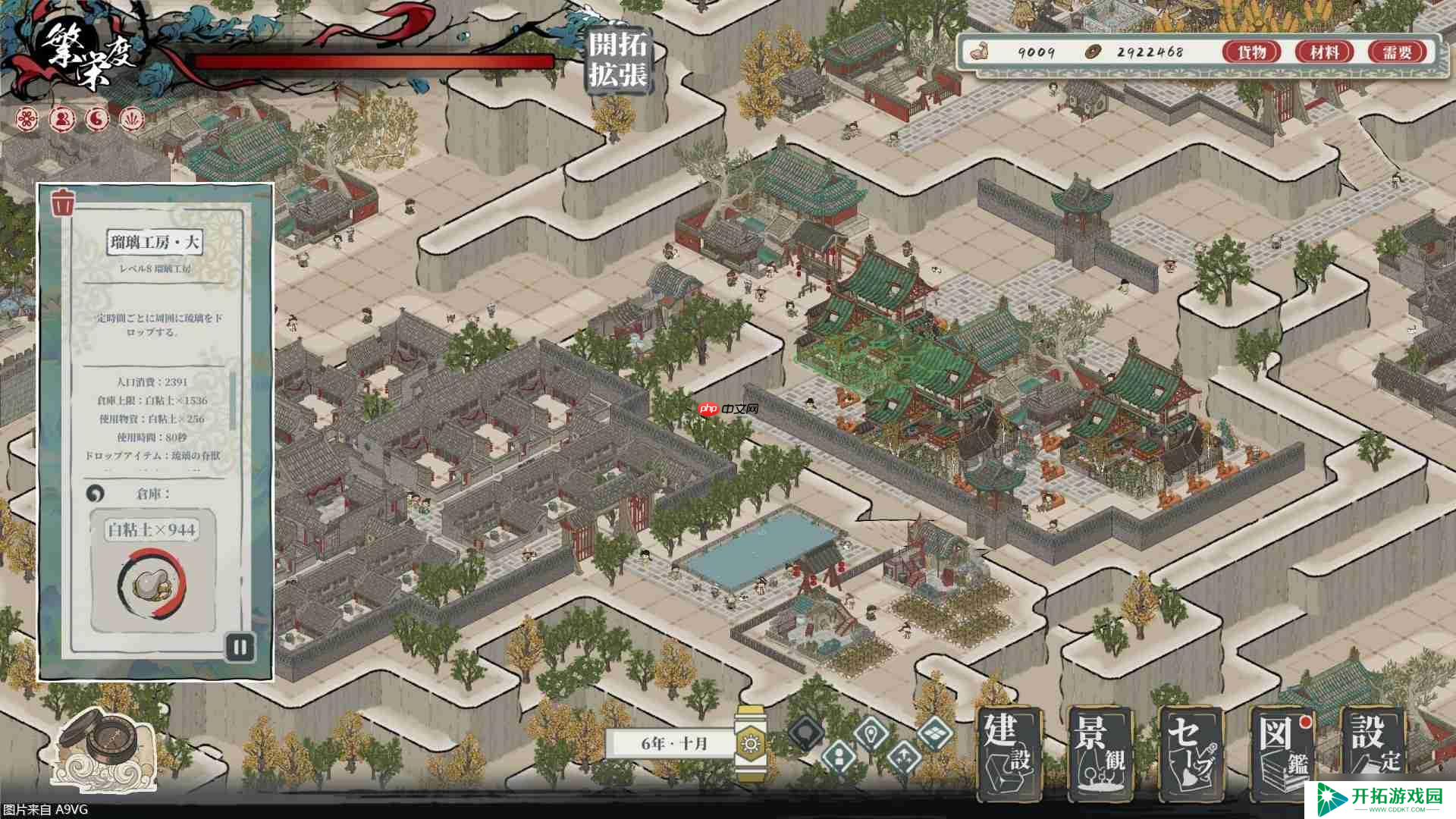 国风休闲城建游戏《岁久丹青》将于7月16日上线Steam