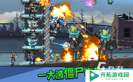 火爆的丧尸射击手游下载介绍2025 高人气的丧尸射击手游一览