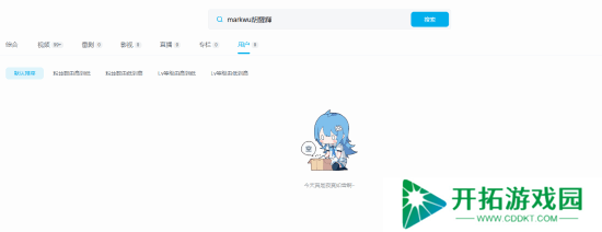 今日热榜:《归唐》首支宣传片公开 《捞女游戏》改名