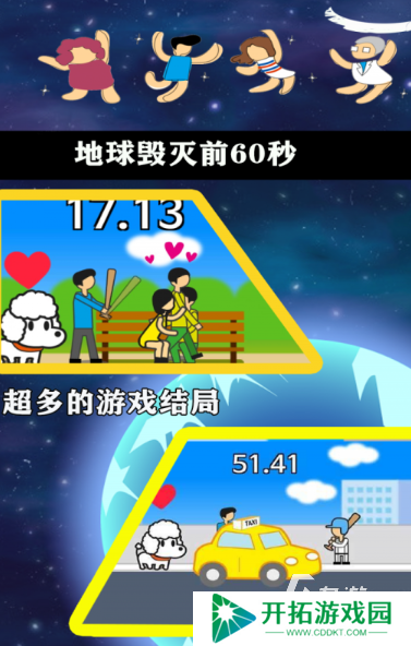 热门末日生存手游排行榜前十名2025 火爆的末日生存手游合集