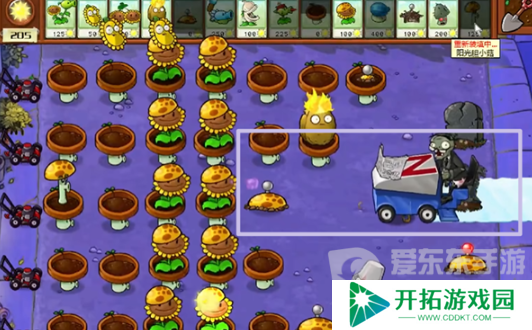 植物大战僵尸杂交版冒险模式第九关怎么过 冒险模式第九关通关图文攻略