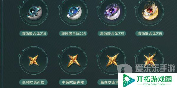 鸣潮苍鳞千嶂武器怎么样 苍鳞千嶂武器详细介绍