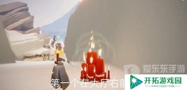 光遇2024年5月24每日任务怎么做 5.24任务完成攻略