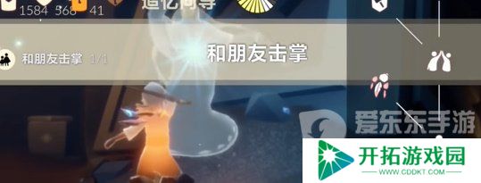光遇2024年5月22日每日任务怎么做 5.22任务方法介绍