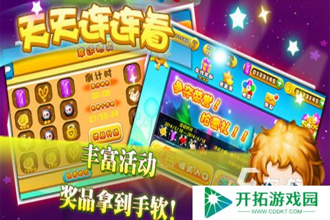 2025好玩的连连看游戏免费下载 人气最高的连连看手游有哪些