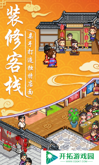 开家小店游戏有哪些推荐2025 可以开小店的游戏合集