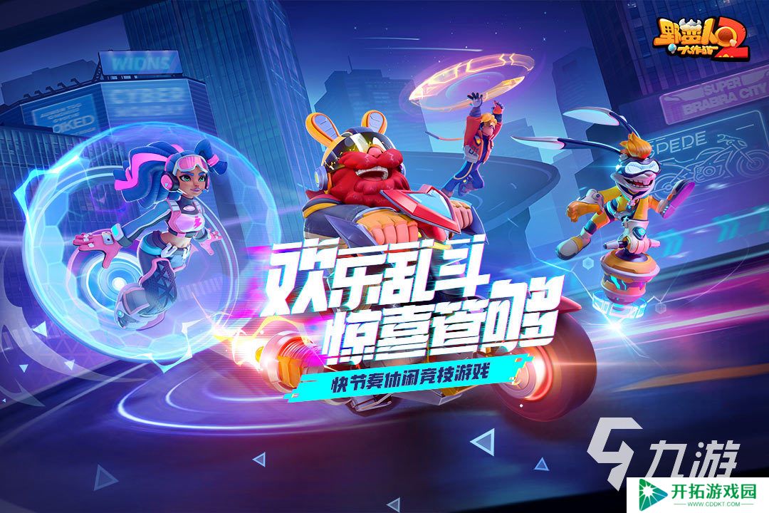 耐玩的多人游戏下载合集 2025有哪些多人游戏盘点