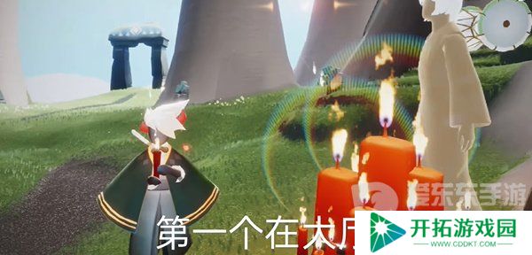 光遇2024年5月24每日任务怎么做 5.24任务完成攻略