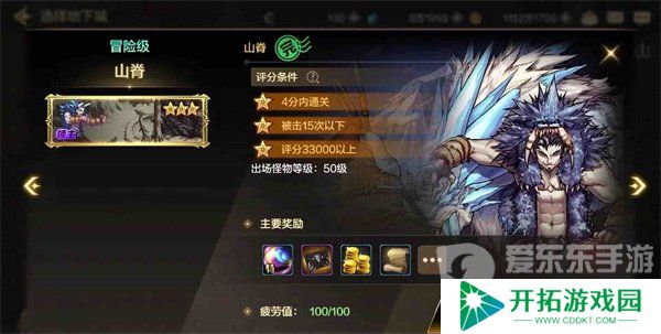 dnf手游搬砖地图推荐 高收益搬砖刷炉岩炭地图最新分享