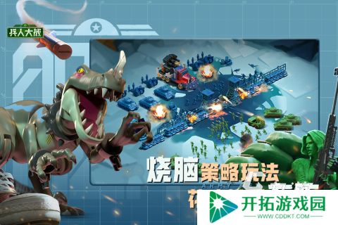 耐玩的多人游戏下载合集 2025有哪些多人游戏盘点