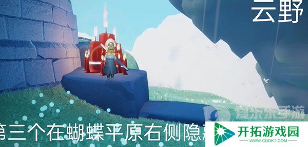 光遇2024年5月24每日任务怎么做 5.24任务完成攻略