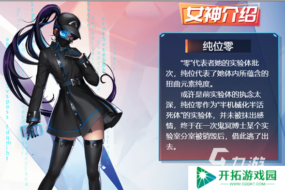 耐玩的女神游戏去哪里下载 2025必玩的女神游戏汇总