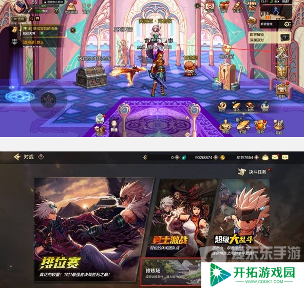 dnf手游修练场怎么进入 修练场进入攻略