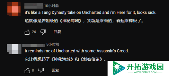 IGN报道国产3A武侠《归唐》：网友锐评这就是《神秘海域5》！