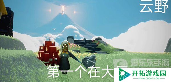 光遇2024年5月24每日任务怎么做 5.24任务完成攻略