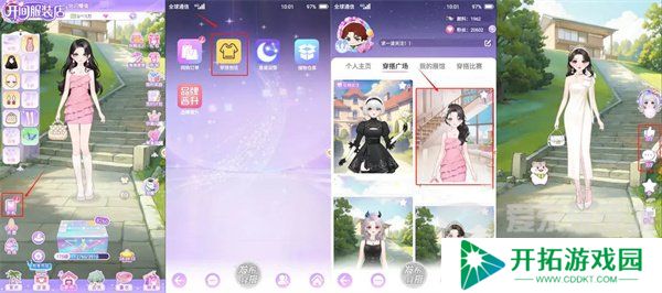 开间服装店给他人点赞留言方法有哪些 给他人点赞留言方法技巧