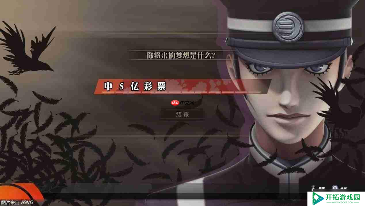 《雷道：超力兵团奇谭》：更为进化的大正恶魔召唤师