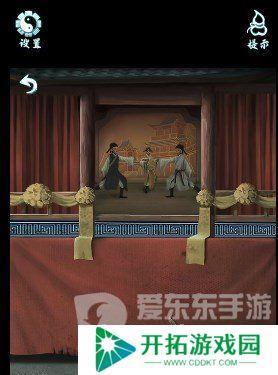 道道道人间道第三章怎么过 道道道人间道第三章通关攻略