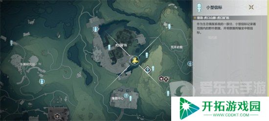 鸣潮传说中的密方机关术怎么玩 鸣潮传说中的密方机关术任务攻略