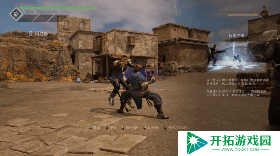 劲! 霸! 爽! 国产ACT独立游戏《灵拳》Steam特别好评