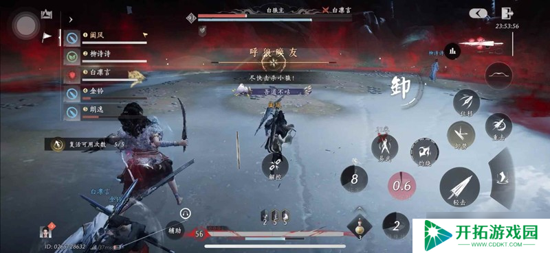燕云幽牙蛇影攻略 新五人本白狼主怎么打攻略