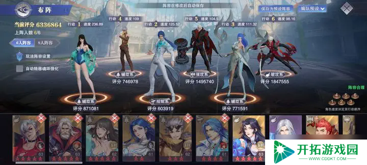 斗罗大陆魂师对决邪月到底怎么玩