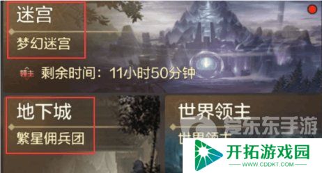 dnf手游25级之前怎么快速升级 25级之前快速升级技巧