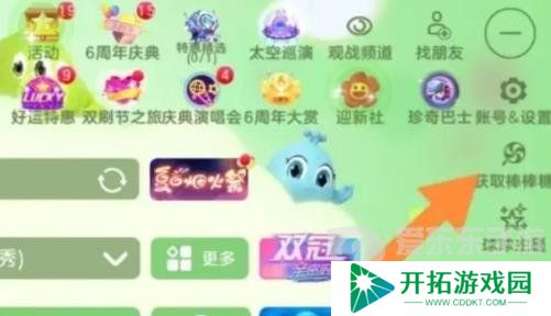 球球大作战兑换码大全2024 最新兑换码汇总