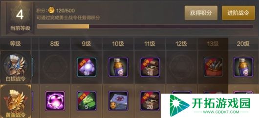 dnf手游疲劳值怎么获得 疲劳值恢复攻略和使用方法