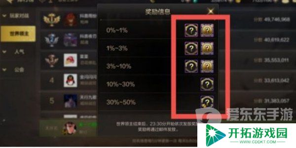 dnf手游徽章如何选择 徽章选择方法介绍