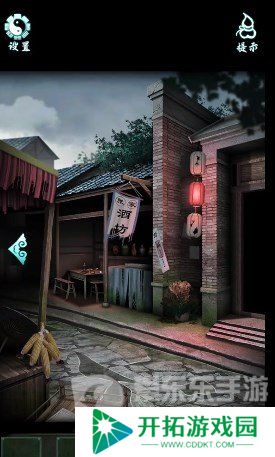道道道人间道第二章怎么过 道道道人间道第二章通关攻略