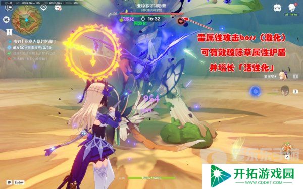 原神殊形之龙参寻战记第三关怎么过 殊形之龙参寻战记第三关鸡哥打法攻略