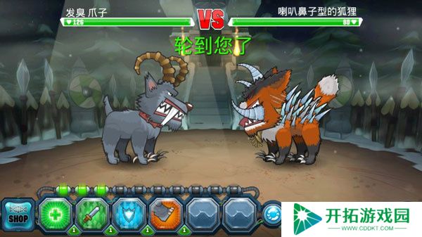 变异汪星人2中文版