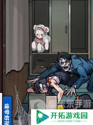 隐秘的档案丧尸侵袭怎么过 隐秘的档案丧尸侵袭通关攻略