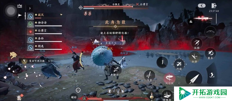燕云幽牙蛇影攻略 新五人本白狼主怎么打攻略