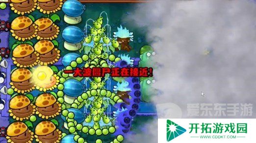 植物大战僵尸杂交版冒险模式第十八关怎么过 冒险模式第18十八关攻略
