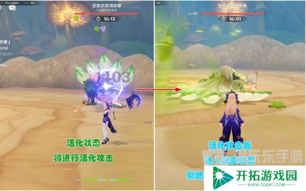 原神殊形之龙参寻战记第三关怎么过 殊形之龙参寻战记第三关鸡哥打法攻略