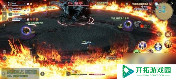 《最终幻想14：水晶世界》究极神兵阶段二打法攻略