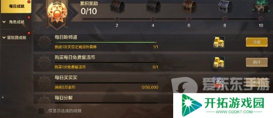dnf手游25级之前怎么快速升级 25级之前快速升级技巧