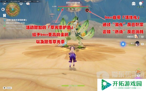 原神殊形之龙参寻战记第三关怎么过 殊形之龙参寻战记第三关鸡哥打法攻略