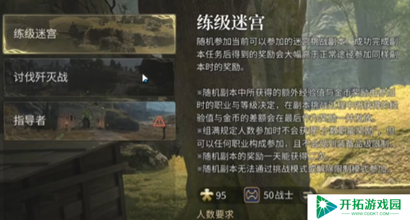 最终幻想14沙斯塔夏溶洞怎么打 溶洞副本通关攻略