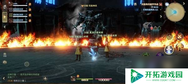 《最终幻想14：水晶世界》究极神兵阶段二打法攻略