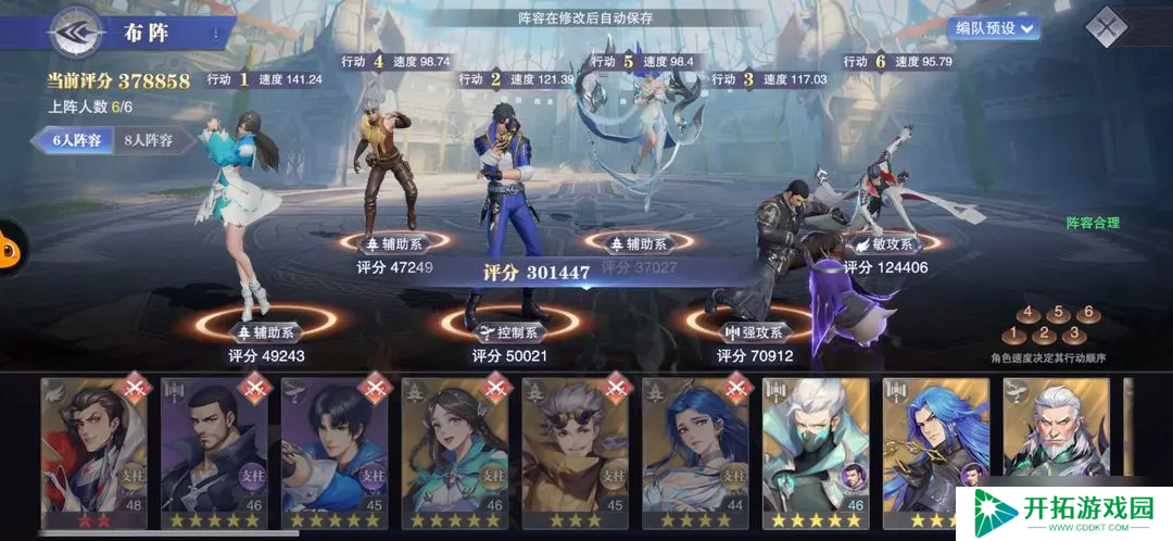 斗罗大陆魂师对决邪月到底怎么玩