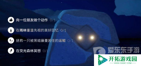 光遇2024年5月25日任务怎么做 5.25任务图文完成方法